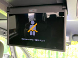 【フリップダウンモニター】大画面モニターで後席でもエンタメをお楽しみいただけます。小さなお子様にも大人気の装備です♪