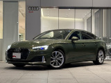 A5Sportback入荷いたしました。お気軽にお問い合わせください。Audi鳥取:TEL0859-34-9816