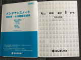 【取扱説明書・メンテナンスノート】取扱説明書、メンテナンスノート(保証書)付いています。その他、有料で延長保証を追加することもできます。詳しくはスタッフまで。