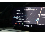 先進機能をメーター内で分かりやすく確認できます。