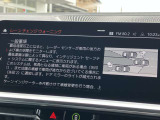 後方死角も安心のレーンチェンジウォーニング!