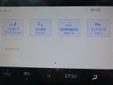 【衝突回避支援システム】 毎日の走りの安全安心をサポート!  充実の安全装置が様々なドライビングシーンで安心をもたらします。