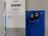 取扱説明書、メンテナンスノート、スペアキーも揃っております。今までのメンテナンス履歴をお確かめいただけます。