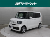 近隣府県への販売に限らせていただいております。