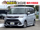 この度は、数多くの掲載車両の中から弊社在庫車両をご覧頂きまして、誠にありがとうございます。お電話でお問い合わせの際は車体番号の末尾3桁をお伝えいただけますとスムーズにお話しさせていただけます。