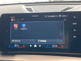 Bluetooth接続等、外部機器の接続がとてもわかりやすい画面配置になっています
