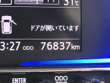 ダイハツサービス技術検定をクリアした技術力の高い!専門STAFFが常駐しています♪