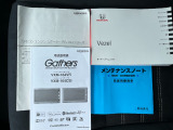 ★取扱説明書★ 中古車でも取扱説明書がついていますので安心してお乗りいただけます