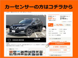 カーセンサーの方はコチラから