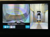 【マルチビューカメラ】周囲の状況を多彩なビューでナビ画面に表示します。駐車場や見通しの悪い交差点での安心感を高めます♪