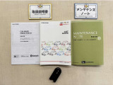 基本操作はもちろん、困った時に役立つ取扱説明書、整備歴が確認出来るメンテナンスノートが付いてます。安心ですね☆☆