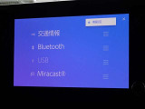 ブルートゥースを搭載しています、スマホと連動させると音楽等を楽しむことができます。