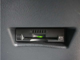 スマートインターチェンジを利用するに必須なETC車載器も付いています。あとはETCカードを差していただくだけで、煩わしい料金所でのお支払いも不要となります。