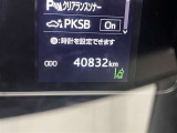 写真撮影時の走行距離です。店舗間の移動などで走行距離が伸びている場合があります。