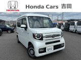 ☆ホンダカーズ吉田 吉田店の販売ページにようこそ☆お客様に寄り添い安心、満足なカーライフをお届けいたします。お気軽にお問合せ下さい。電話番号054-833-1280