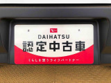 別途、申込みで希望ナンバーの申請も承っております。