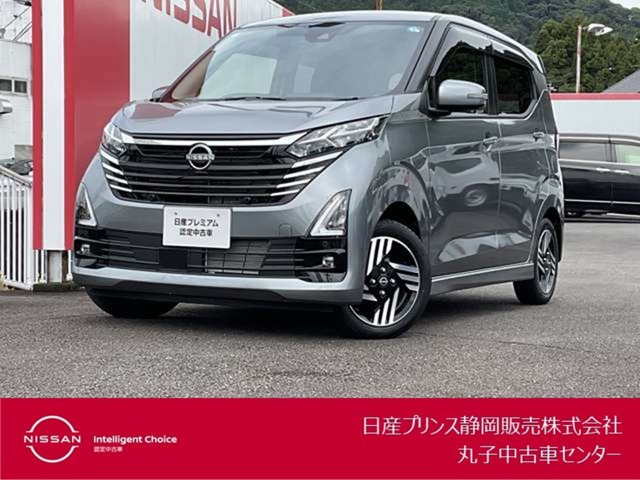 デイズ ハイウェイスターX 