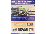 事前にご予約頂きますと、スムーズに商談することが出来ますので、ご連絡頂きますと幸いです。