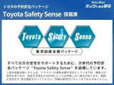 【Toyota Safety Sense】視野の広いカメラと距離を測るレーダーで周囲を感知するシステム搭載!自動でブレーキをかけたり、先行車の発進を知らせたり、車線キープしたり、夜間運転もサポート♪