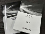 記録簿があればこの車の整備履歴がわかり安心です。取扱説明書もありますので使い方に困った時に役に立ちます。