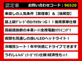 クラウン ハイブリッド 2.5 ロイヤルサルーンG 後期型 本革エアシート 禁煙
