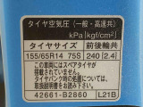 WEBで事前にお車をチェックしていただくことで、短時間での商談にも対応しております。WEBやお電話でご来店時間のご予約をお願いたします。ご予約の際にはWEB掲載の車両をお伝えください。