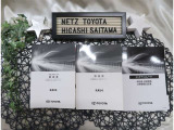 【メンテナンスノート】取り扱い説明書・メンテナンスノートもしっかり御座いますので、今までの整備歴や出所もわかります!やっぱりメンテナンスノートがあったほうがより安心ですね!