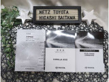 【メンテナンスノート】取り扱い説明書・メンテナンスノートもしっかり御座いますので、今までの整備歴や出所もわかります!やっぱりメンテナンスノートがあったほうがより安心ですね!