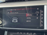 ドライバーアシスト