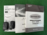 ◇保証書・記録簿・取扱説明書と揃っております。