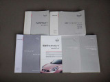 各取説&メ-カ-保証書