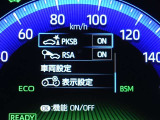 パーキングサポートブレーキを装備しております!低速走行時の衝突被害を低減してくれるので安心ですね♪