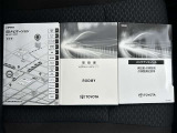 メンテナンスノート付きです。過去の整備記録を確認したり、お車の状況にあった整備をすることに役立ちます。