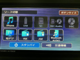 Bluetooth対応フルセグTVナビゲーション TV画像の綺麗なフルセグTV・CD・DVD・FM/AMも利用可能です。