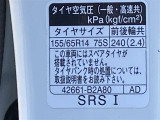 タイヤサイズ&空気圧