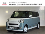 Honda Cars 東京中央志 U-Select 府中南へようこそ。当社下取りのお墨付き車両。人気車両で充実装備の一台。おススメです。どうぞご覧くださいませ。