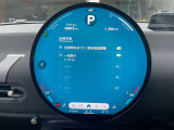 お車の出発前にエアコンをさせ、室内の温度を調節いただけます。