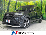 禁煙車 モデリスタフルエアロ 純正9型ディスプレイオーディオ 全周囲カメ