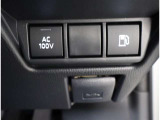 非常時やキャンプなどに役立つAC100Vコンセント付きです。