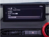 【フルセグTV】高画質でお好きなTVをご覧いただけます。