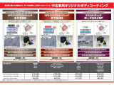 汚れがつきにくく落としやすいので普段のお手入れは水洗いでOK。詳細はスタッフまでお気軽にお問い合わせください。