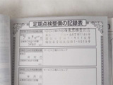 こちらから点検の記録を確認できます!