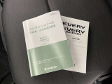 メンテナンスノート、取扱説明書ですね。 車の情報が凝縮されています。 車の整備記録が記載されている大事な物ですよ。