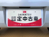別途、申込みで希望ナンバーの申請も承っております。