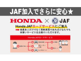 ■お問い合わせはホンダカーズ泉州 泉北堺店 072-271-5799 大阪府堺市中区毛穴町122-1