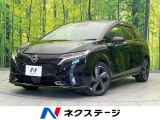 BOSEサウンド 禁煙車 メーカー9インチナビ 全周囲カメラ ETC
