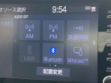 多彩なソースに対応しBluetoothも使えます!