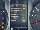 標識の見逃し防止をサポート「標識認識機能」を搭載。進入禁止、速度、一時停止の標識ステレオカメラが検知するとメーター内に表示してお知らせします。