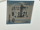 次回の車検日になります。こちらのステッカーをご確認ください。