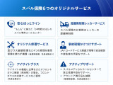 バンパー修理、交換やフロントガラス交換等が車両保険を使用せず(条件、免責金額有)にできるサービスなど&hellip;もしもの時に備えて加入しませんか?